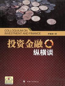 就我的20岁吧
