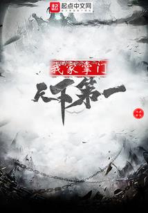 娘子她超爱我