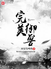 我在神雕世界当大侠