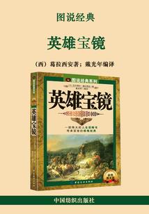 快穿：系统它身娇体软