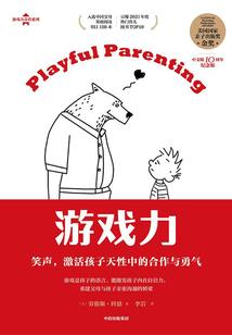 快穿：未婚妻攻略