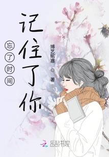 拾荒奶爸，誓成世界首富