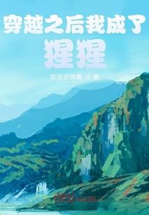 我叫冷夜月