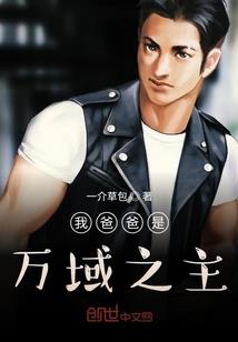 闯寰宇
