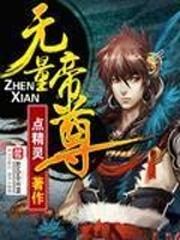 青黎吟