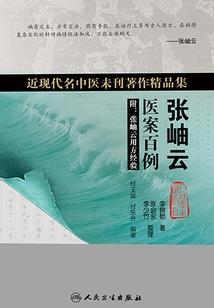 恶魔校草的专属蜜恋