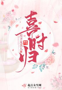 巨原荒岛
