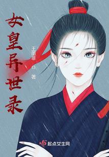 不朽配角