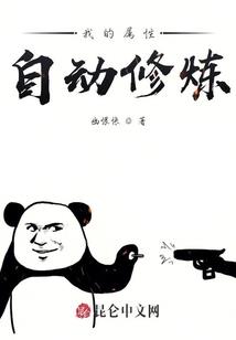 误入神话世界的哆啦A梦