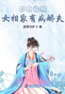 十字血恋