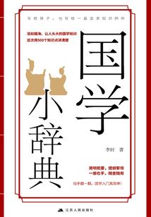 主角的无限轮回