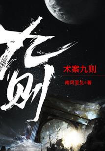 我是食人鬼