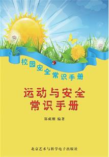 生化之基督山丧尸