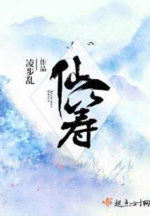 穿越时空之异世之恋