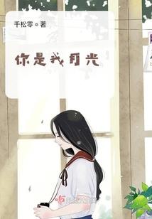 爆宠废材妃：邪王，别傲娇！