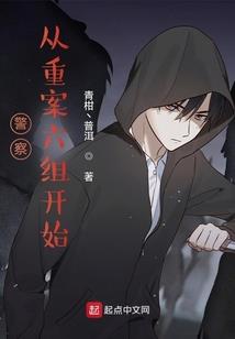 游魂祭典——白氏秘密