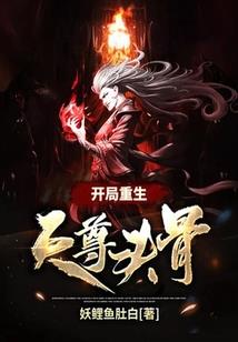 从未想过爱上你