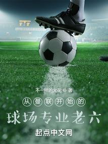 五行斗罗