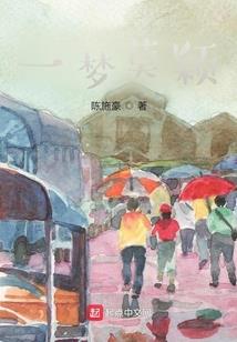 西幻：我能无限刷词条