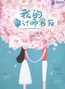 枫汐之恋