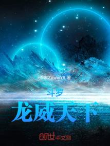 破天成仙录