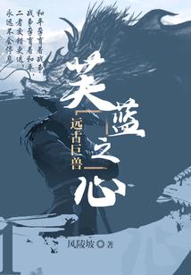 武神外挂