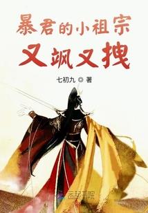 王者大陆之仗剑行