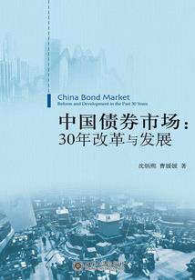 彼岸进行时