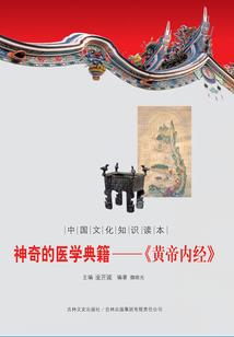 星曜神州