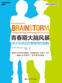 御灵手册