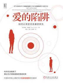 谁是当家的