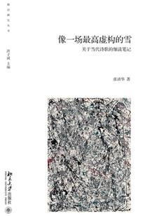 水镜天使