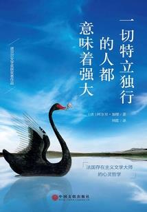 天书红尘劫