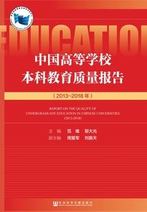 陈旧事