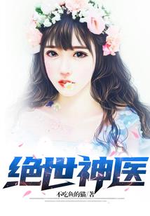 帅鬼传
