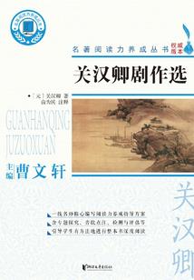 月锦绣