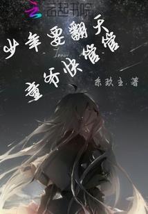 玩转两世之迷人小魔后