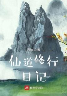 顾夕陈酒