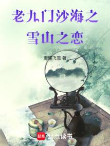 我在魔法世界研究科学