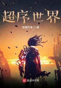 幻世魔雄