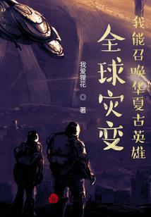 拆