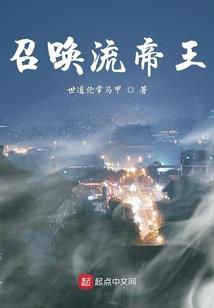 系统我想做个平凡的人