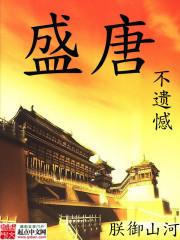 石破惊天变