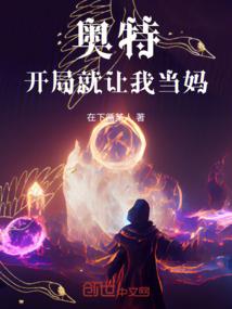 我有亿万血脉武魂