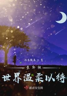 魔法使——命运