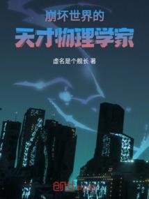 穿越异界之独尊大陆