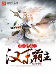 可以是回忆但绝不会回头