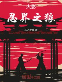 新成化演义