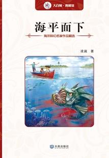 在影子下
