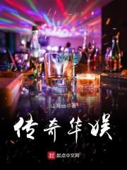 飞天侠